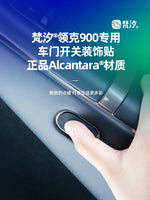 Autocollant décoratif pour interrupteur de porte en Alcantara, pour LYNK CO 900 2025