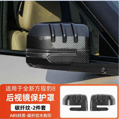 Couvercle de protection pour rétroviseur de voiture BYD Equation Leopard 8 2025, couvercle anti-rayures, accessoires de décoration extérieure, 2 pièces