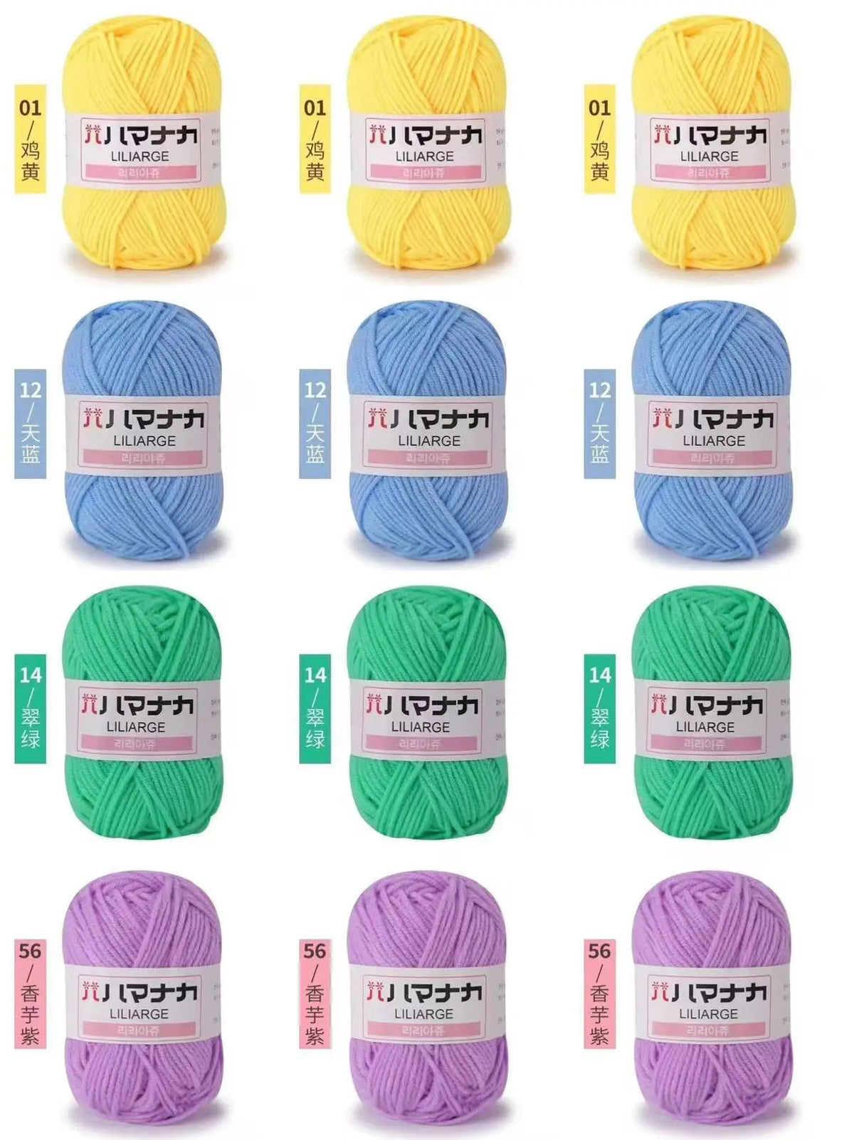 12 pièces 300g fil de lait fait à la main grossier bricolage tissage boule de fil pour pull chapeau écharpe et autres vêtements doux Crochet fil à tricoter