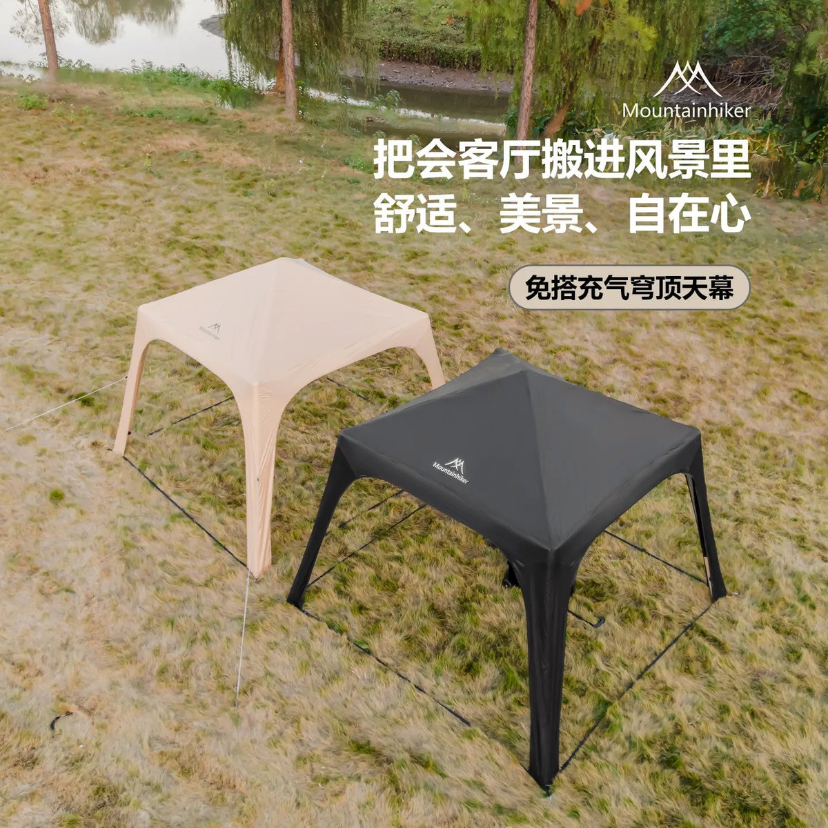 Tente dôme gonflable portable imperméable pour le camping en plein air Mountainhiker, grande capacité pour plusieurs personnes, auvent de parc, auvent de pique-nique