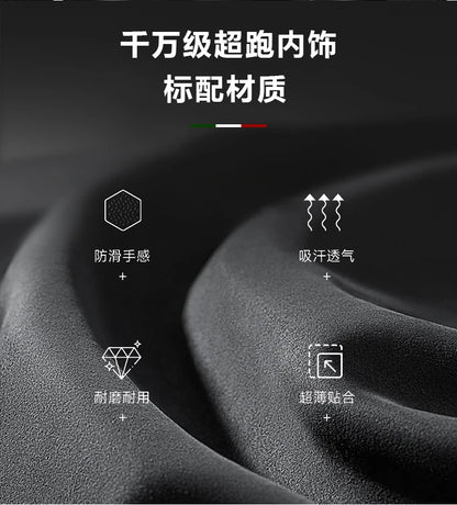 Couvercle de changement de vitesse en daim pour Hongqi H5 2023 – 2024, Modification intérieure de luxe