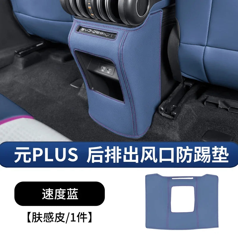 وسادة حماية من الركل لسيارة BYD Yuan Plus، غطاء حماية خاص من الجلد، إطار زخرفي، ديكور، إكسسوارات تعديل داخلية
