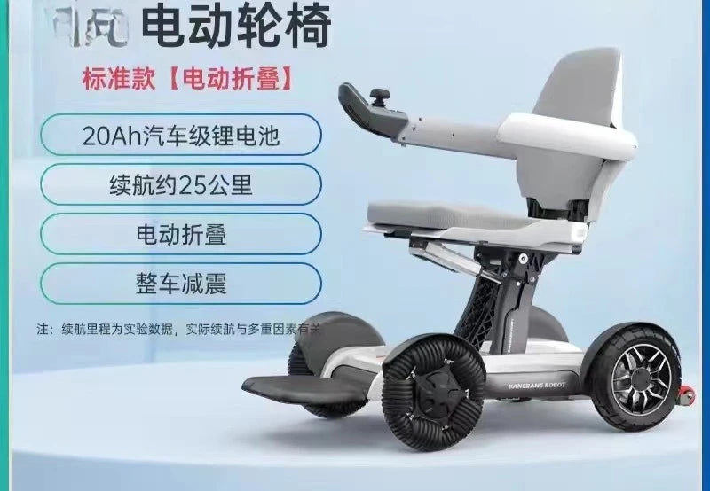 Fauteuil roulant électrique pliant automatique avec télécommande pour téléphone portable, scooter à quatre roues handicapé