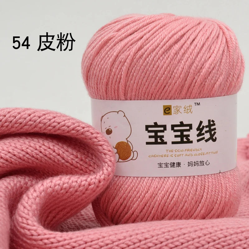Fil spécifique pour bébé 50g, coton de lait protéiné en soie, fil de matériel de poupée de pull de chapeau tissé à la main, doux pour la peau avec une élasticité