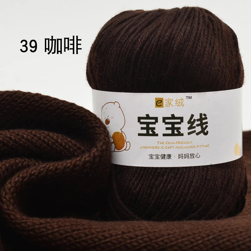 Fil spécifique pour bébé 50g, coton de lait protéiné en soie, fil de matériel de poupée de pull de chapeau tissé à la main, doux pour la peau avec une élasticité