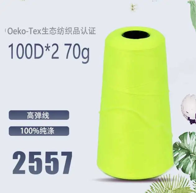 Fil de nylon à haute élasticité en polyester de 3000 mètres - Fil de surjet dense 200D pour rideaux, sous-vêtements et emballage décoratif