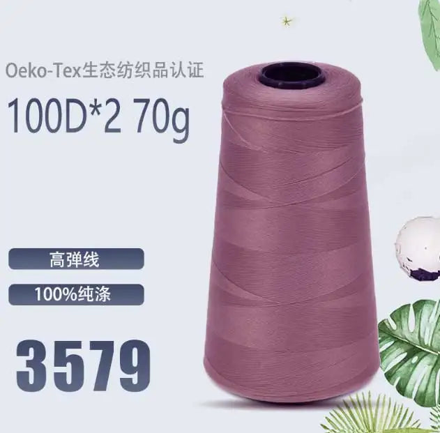 Fil de nylon à haute élasticité en polyester de 3000 mètres - Fil de surjet dense 200D pour rideaux, sous-vêtements et emballage décoratif