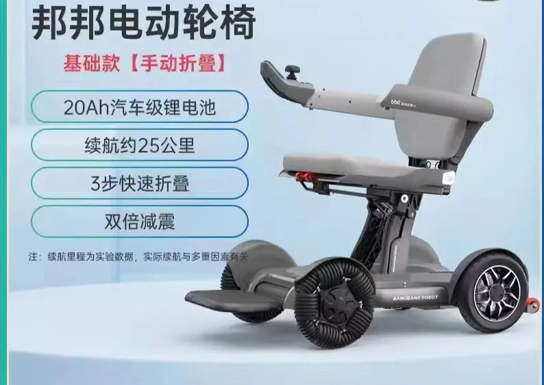 Scooter âgé pliant entièrement automatique, voiture à batterie électrique pour personnes âgées handicapées
