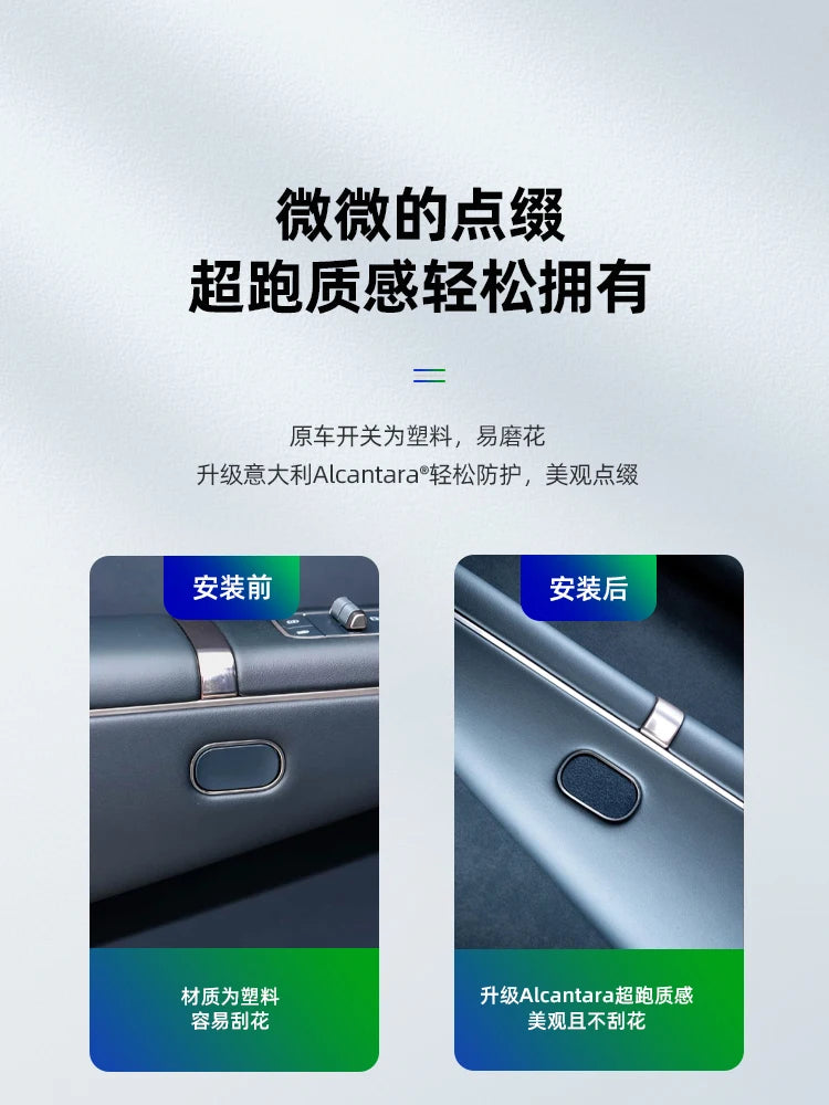 Autocollant décoratif pour interrupteur de porte en Alcantara, pour LYNK CO 900 2025