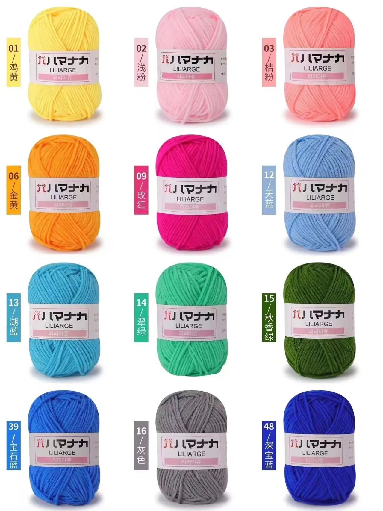 12 pièces 300g fil de lait fait à la main grossier bricolage tissage boule de fil pour pull chapeau écharpe et autres vêtements doux Crochet fil à tricoter
