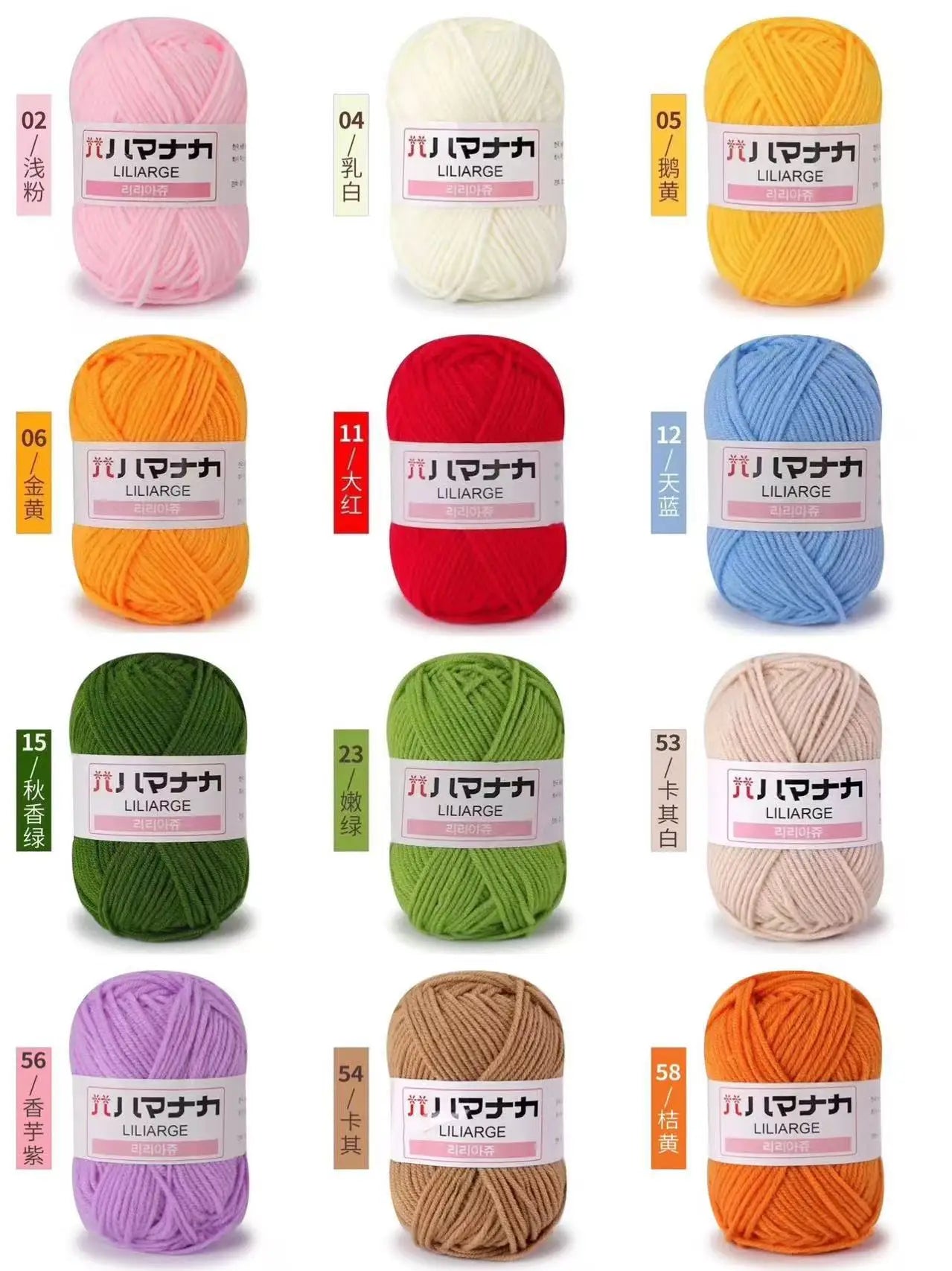 12 pièces 300g fil de lait fait à la main grossier bricolage tissage boule de fil pour pull chapeau écharpe et autres vêtements doux Crochet fil à tricoter
