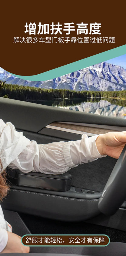 Support de porte de voiture réglable en hauteur, repose-coude universel, organiseur de porte de voiture, coussin de repose-bras intérieur dissimulé