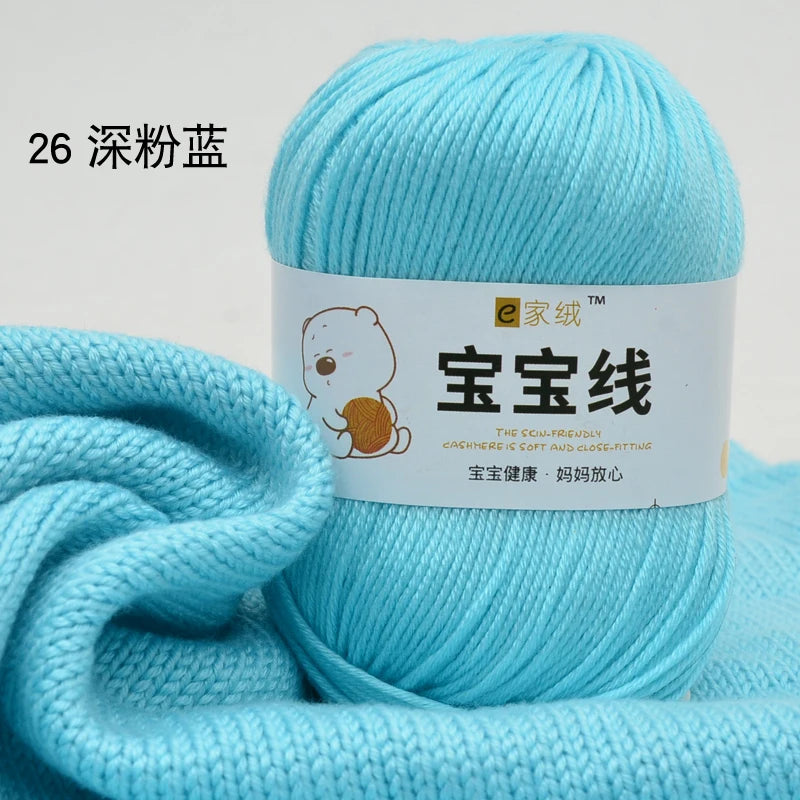 Fil spécifique pour bébé 50g, coton de lait protéiné en soie, fil de matériel de poupée de pull de chapeau tissé à la main, doux pour la peau avec une élasticité