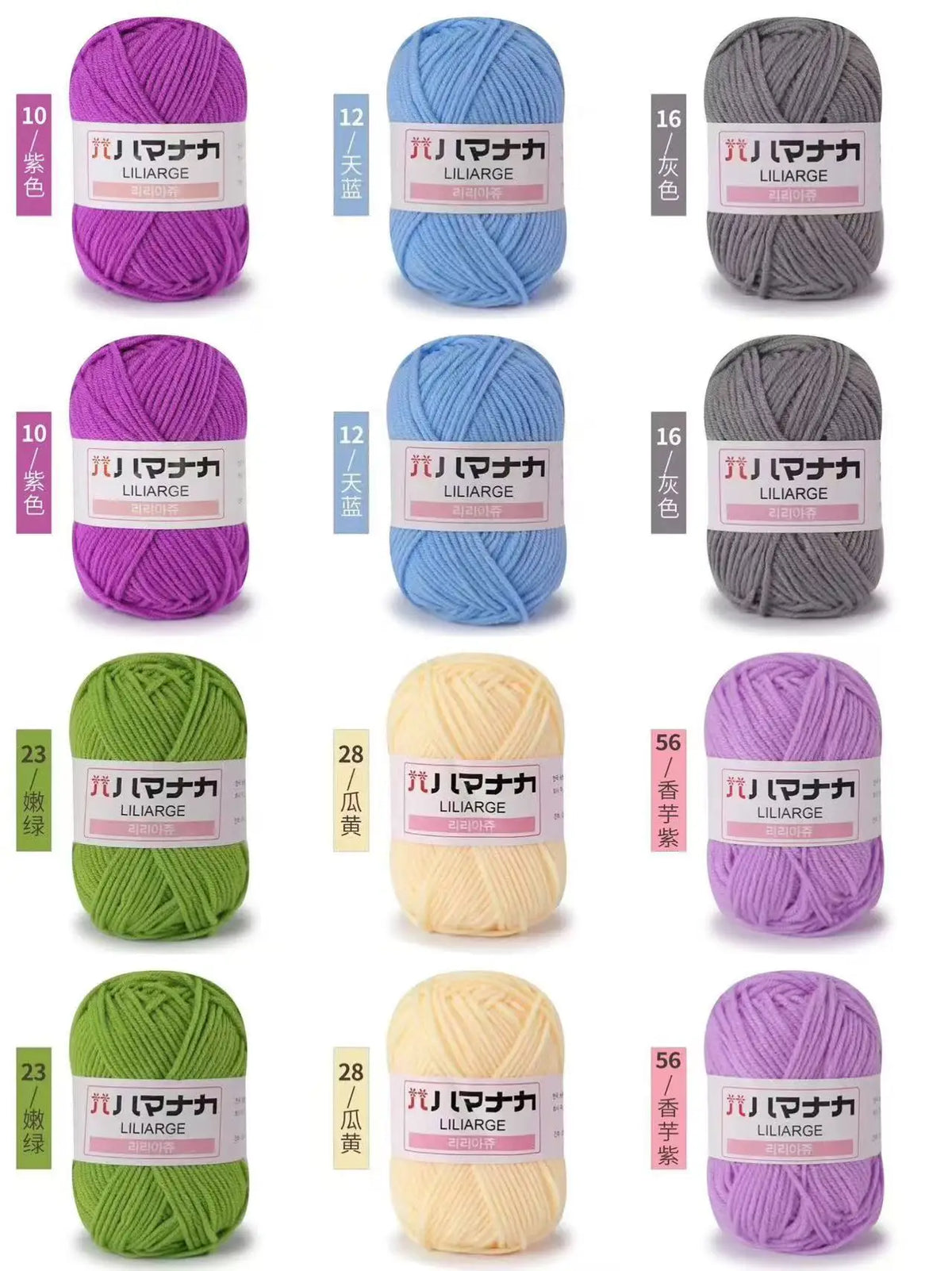 12 pièces 300g fil de lait fait à la main grossier bricolage tissage boule de fil pour pull chapeau écharpe et autres vêtements doux Crochet fil à tricoter