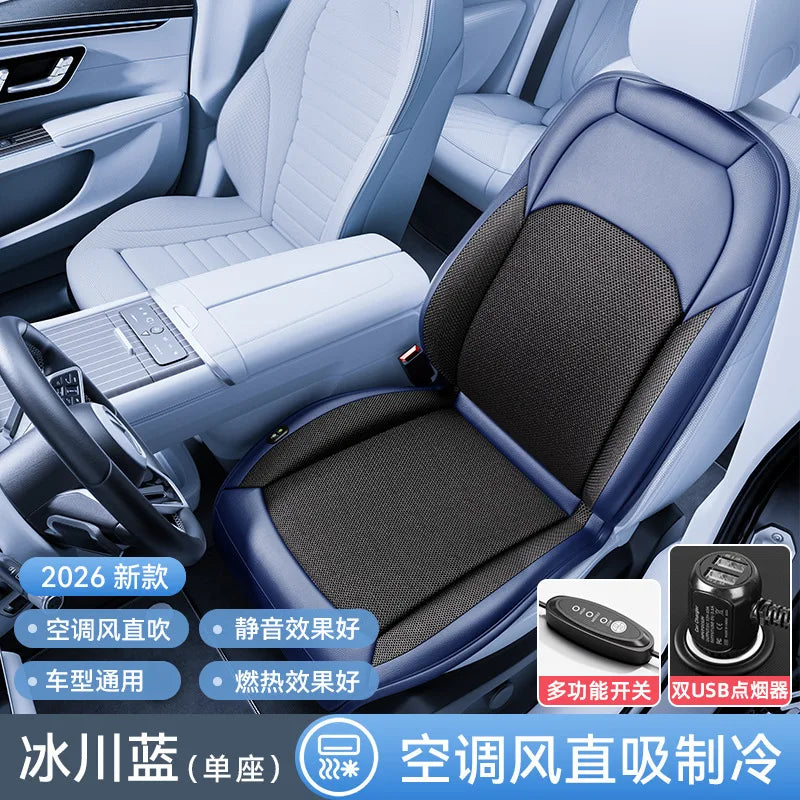 Coussin de siège auto été 2026, tapis rafraîchissant ventilé en soie glacée pour berlines et SUV, accessoires intérieurs