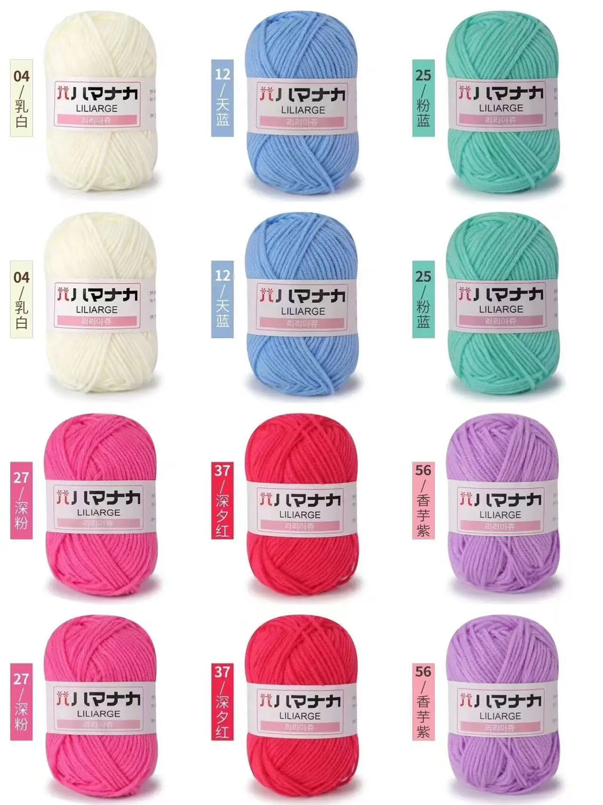 12 pièces 300g fil de lait fait à la main grossier bricolage tissage boule de fil pour pull chapeau écharpe et autres vêtements doux Crochet fil à tricoter