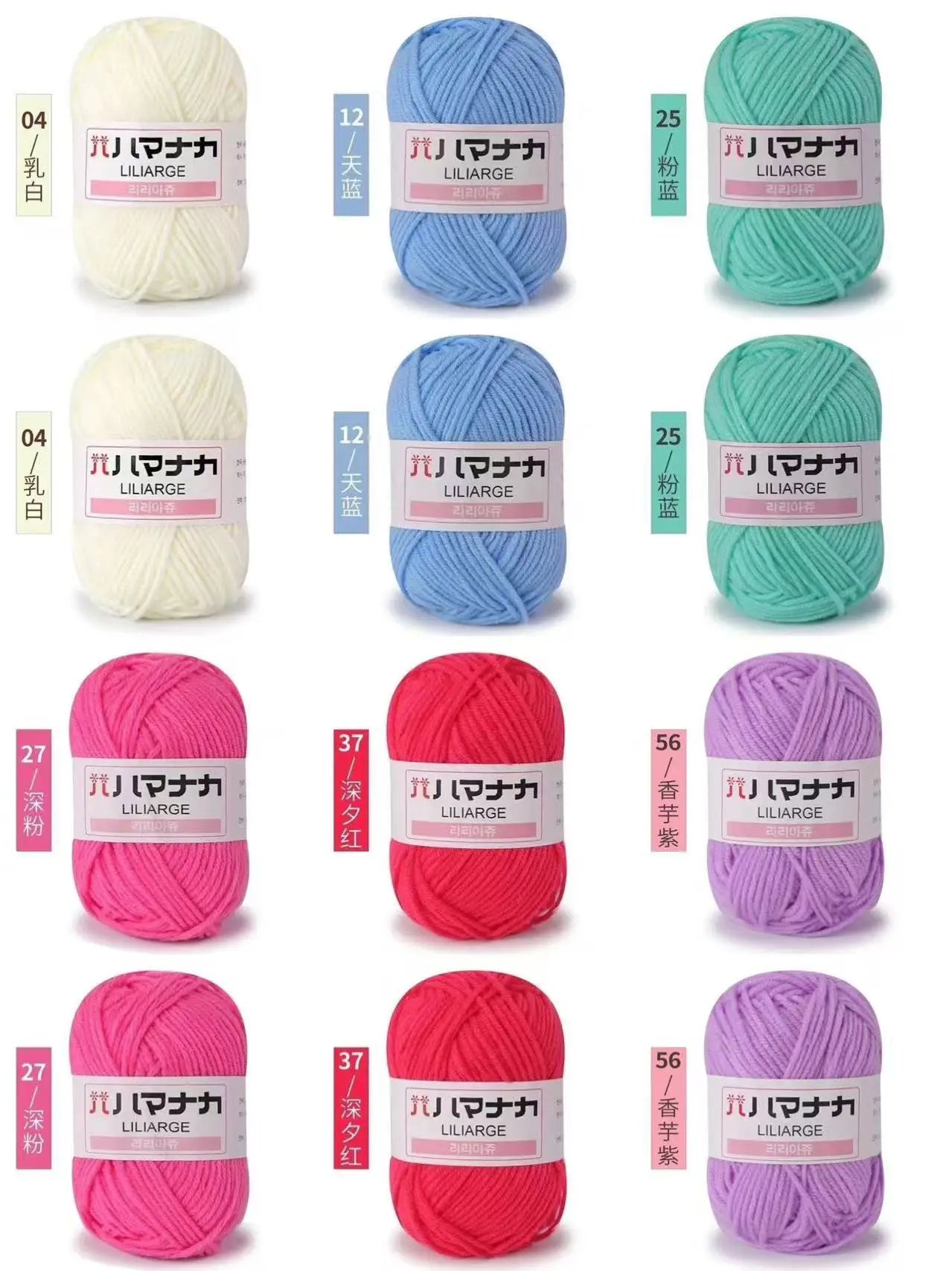 12 pièces 300g fil de lait fait à la main grossier bricolage tissage boule de fil pour pull chapeau écharpe et autres vêtements doux Crochet fil à tricoter