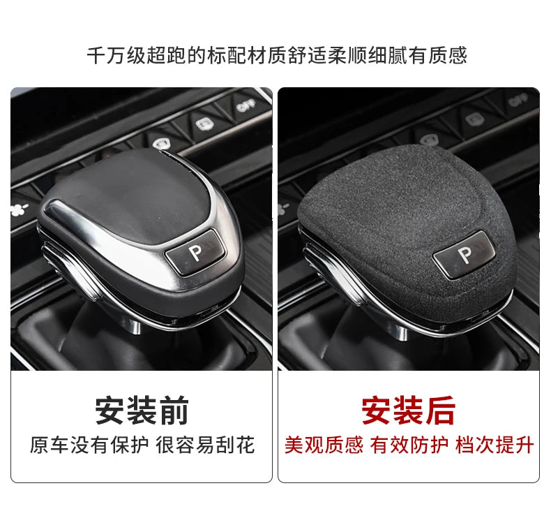 Couvercle de changement de vitesse en daim pour Hongqi H5 2023 – 2024, Modification intérieure de luxe