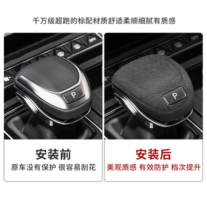 Couvercle de changement de vitesse en daim pour Hongqi H5 2023 – 2024, Modification intérieure de luxe