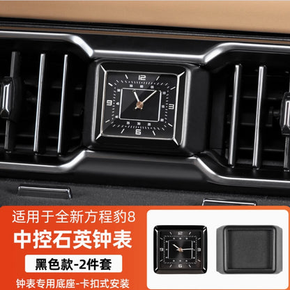 Horloge à Quartz à commande centrale ABS, accessoires modifiés pour BYD Equation Leopard 8 2025
