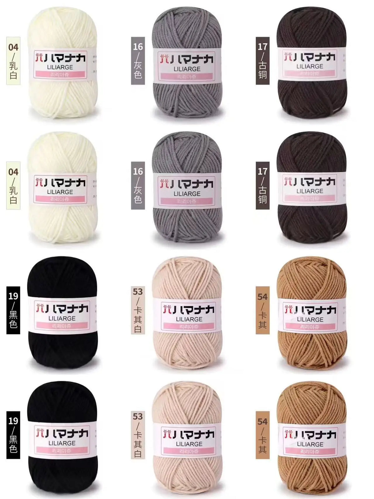 12 pièces 300g fil de lait fait à la main grossier bricolage tissage boule de fil pour pull chapeau écharpe et autres vêtements doux Crochet fil à tricoter