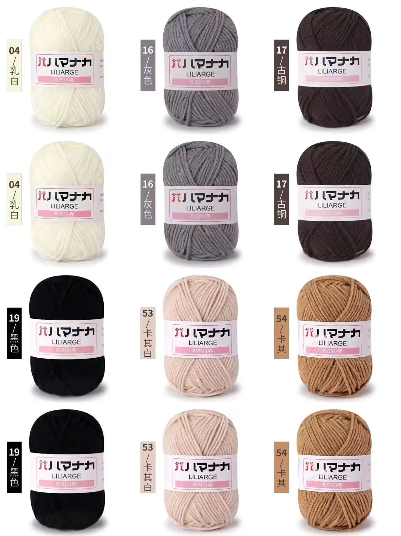 12 pièces 300g fil de lait fait à la main grossier bricolage tissage boule de fil pour pull chapeau écharpe et autres vêtements doux Crochet fil à tricoter