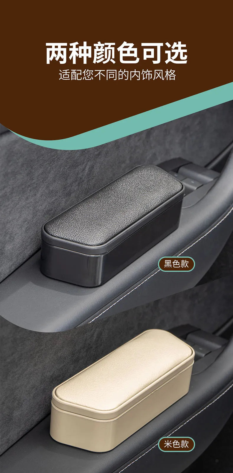 Support de porte de voiture réglable en hauteur, repose-coude universel, organiseur de porte de voiture, coussin de repose-bras intérieur dissimulé