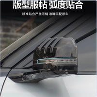 Couvercle de protection pour rétroviseur de voiture BYD Equation Leopard 8 2025, couvercle anti-rayures, accessoires de décoration extérieure, 2 pièces