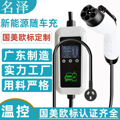 Pile de charge portable New Energy standard américain J1772