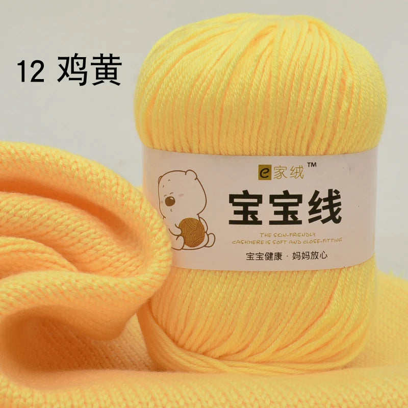 Fil spécifique pour bébé 50g, coton de lait protéiné en soie, fil de matériel de poupée de pull de chapeau tissé à la main, doux pour la peau avec une élasticité