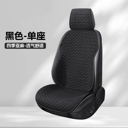 Housse de siège de voiture universelle quatre saisons, coussin de siège confortable et respirant en soie glacée pour sièges de voiture, Protection Stable