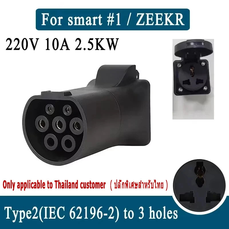 Adaptateur de câble EV de décharge de voiture pour MG BYD KIA Hyundai Smart, connecteur femelle ZEEKR, Vope2 V2L, besoin de supports de voiture V2L, #1