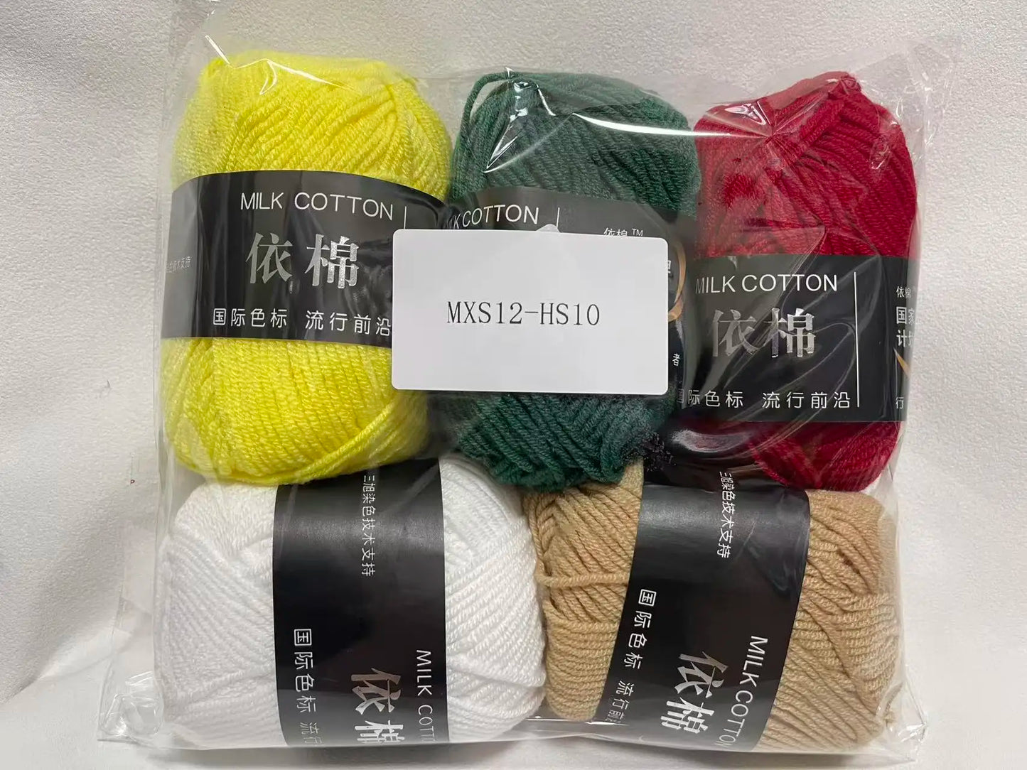Nouveau 5 pièces couleurs mélangées fil lait coton fil combinaison Crochet tricot fil ensemble pour à la main bricolage artisanat pull écharpe tricot