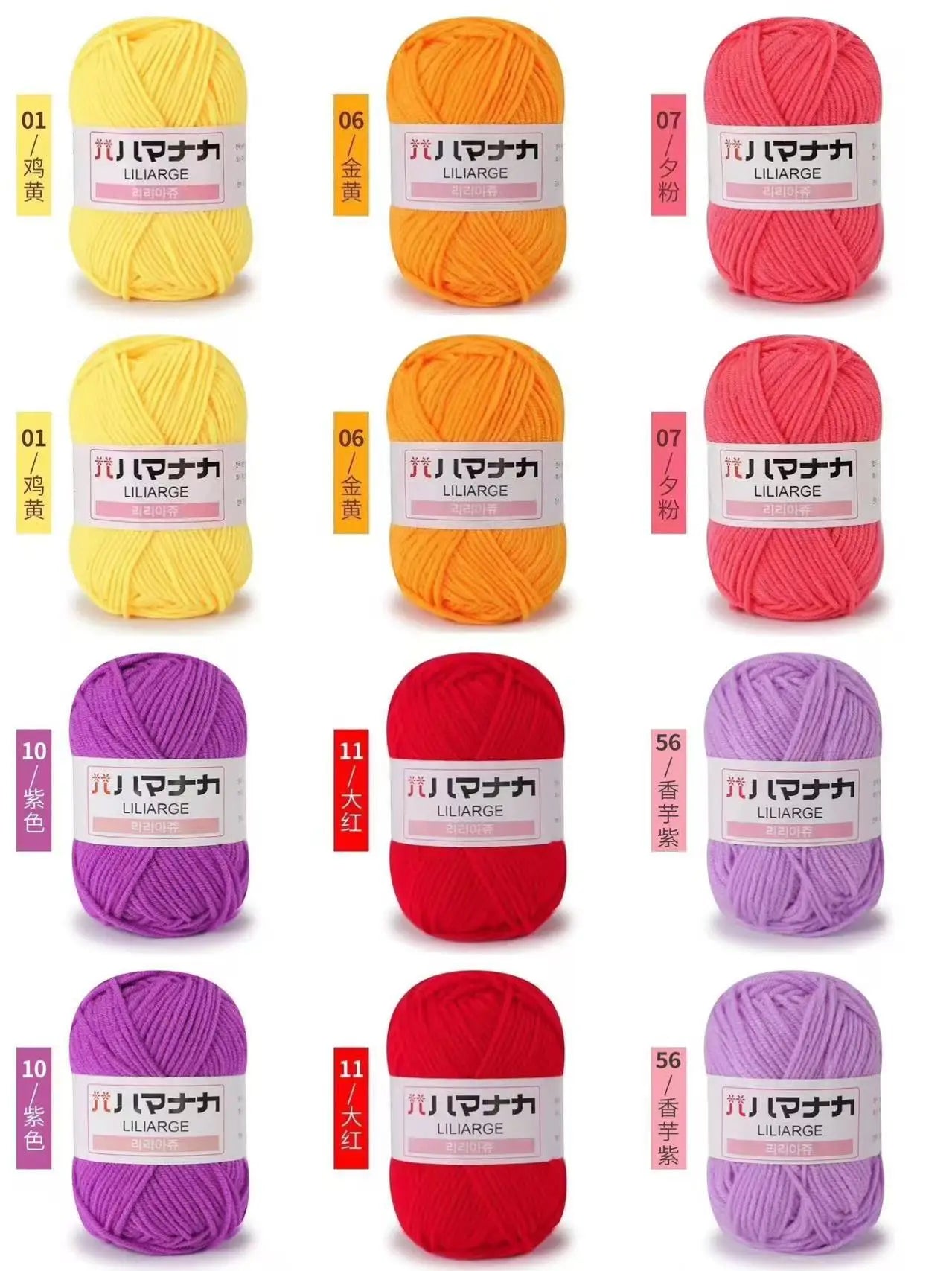 12 pièces 300g fil de lait fait à la main grossier bricolage tissage boule de fil pour pull chapeau écharpe et autres vêtements doux Crochet fil à tricoter