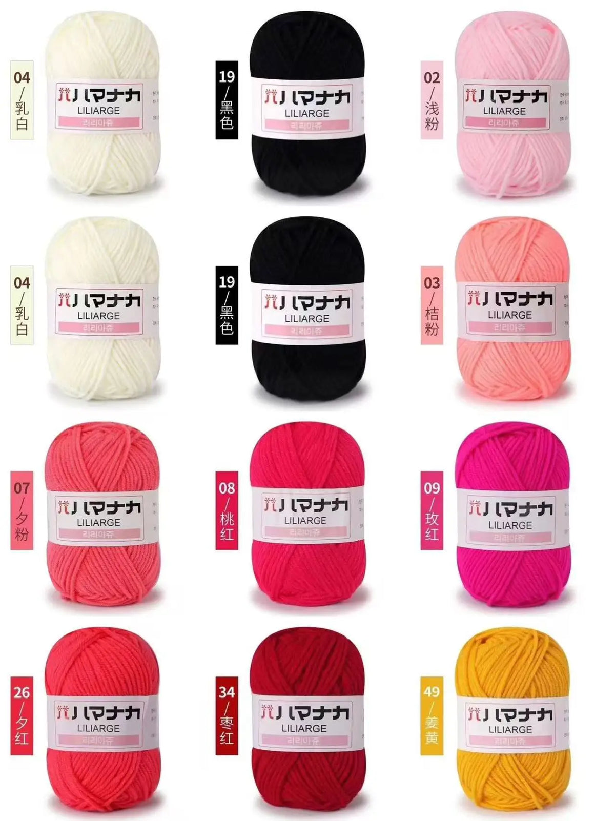12 pièces 300g fil de lait fait à la main grossier bricolage tissage boule de fil pour pull chapeau écharpe et autres vêtements doux Crochet fil à tricoter