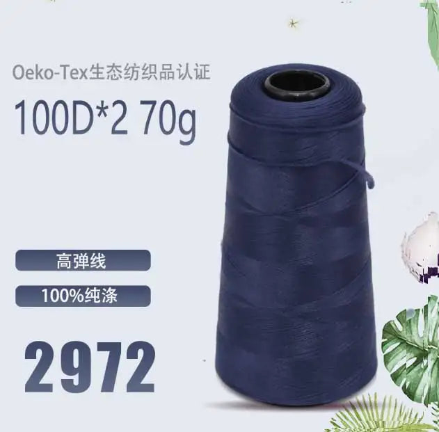 Fil de nylon à haute élasticité en polyester de 3000 mètres - Fil de surjet dense 200D pour rideaux, sous-vêtements et emballage décoratif