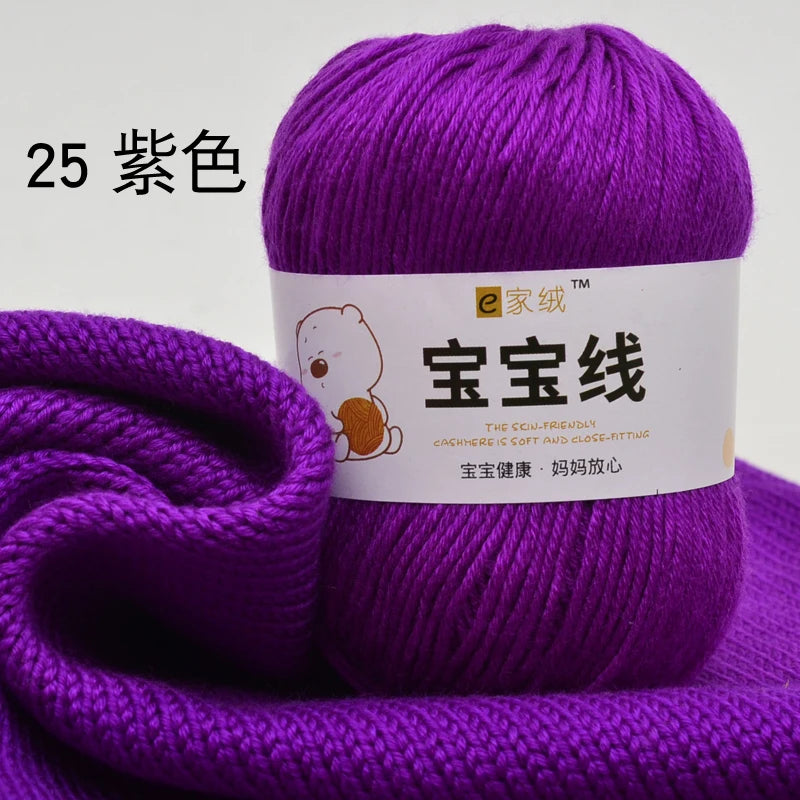 Fil spécifique pour bébé 50g, coton de lait protéiné en soie, fil de matériel de poupée de pull de chapeau tissé à la main, doux pour la peau avec une élasticité