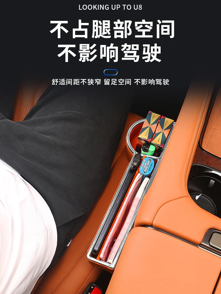 Boîte de rangement en cuir pour espace de siège de console centrale, BYD YangWang U8
