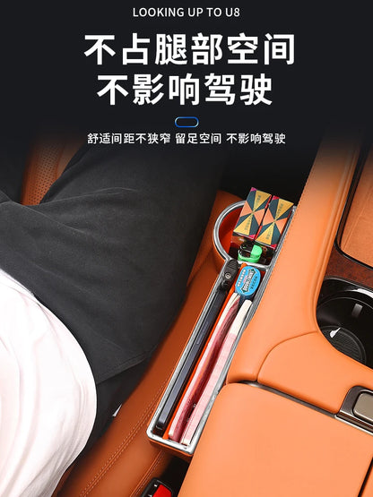 Boîte de rangement en cuir pour espace de siège de console centrale, BYD YangWang U8
