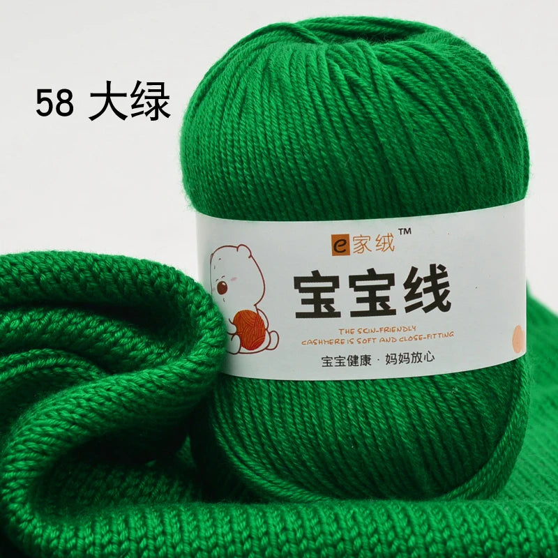 Fil spécifique pour bébé 50g, coton de lait protéiné en soie, fil de matériel de poupée de pull de chapeau tissé à la main, doux pour la peau avec une élasticité