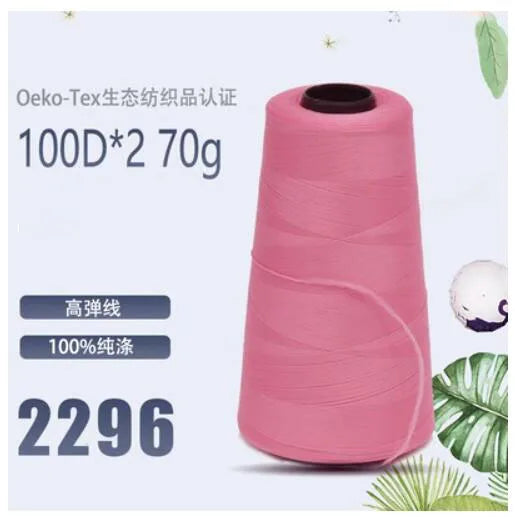 Fil de nylon à haute élasticité en polyester de 3000 mètres - Fil de surjet dense 200D pour rideaux, sous-vêtements et emballage décoratif