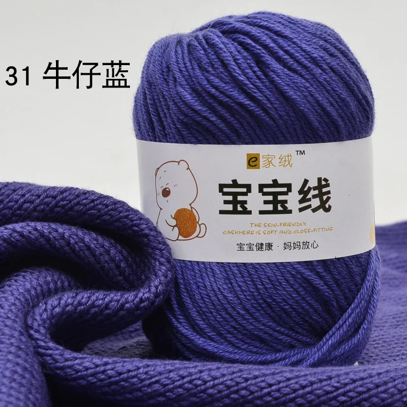 Fil spécifique pour bébé 50g, coton de lait protéiné en soie, fil de matériel de poupée de pull de chapeau tissé à la main, doux pour la peau avec une élasticité