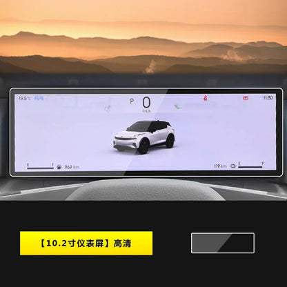 Protecteur d'écran pour Instrument de Navigation, Film trempé, accessoires modifiés pour intérieur de voiture, pour Lynk & Co 06 EMP 2025