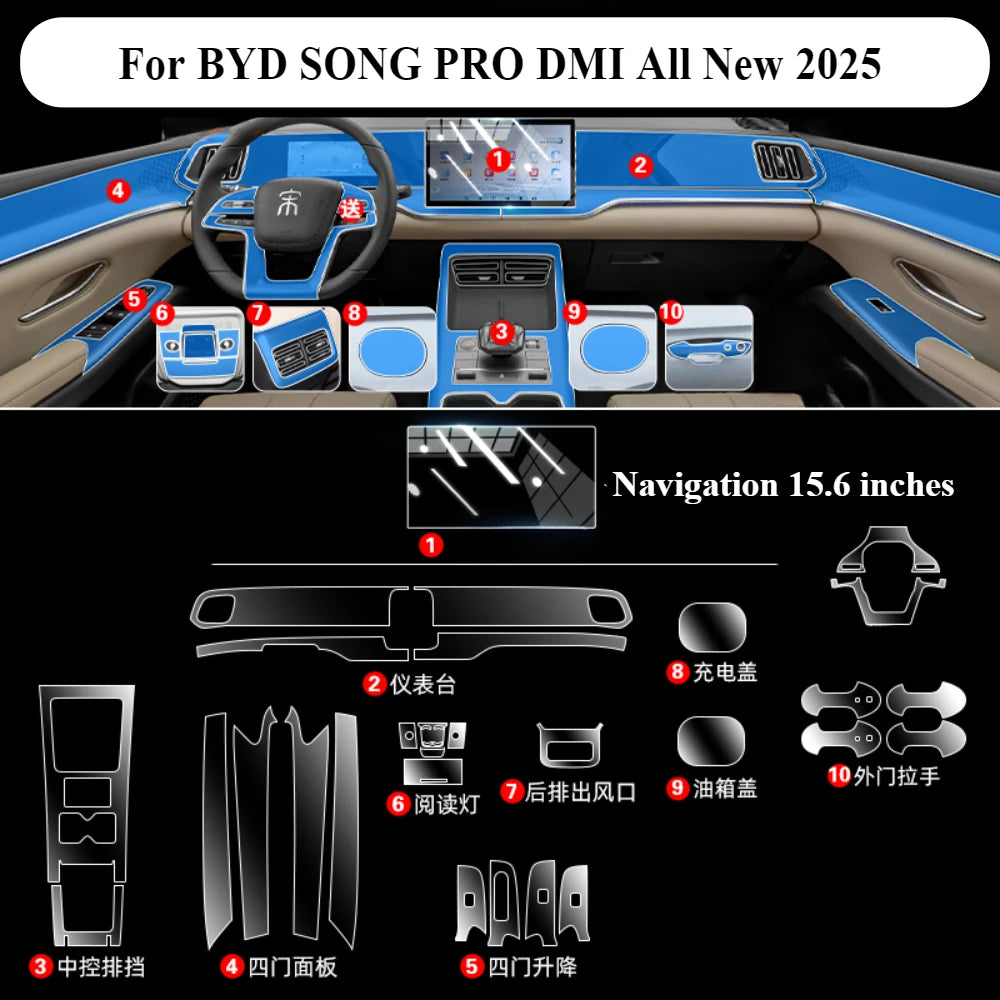 Film de Protection pour BYD SONG PRO DMI, tout nouveau, 2025 PPF, accessoires, intérieur transparent, panneau d'équipement de Navigation en TPU, Console centrale