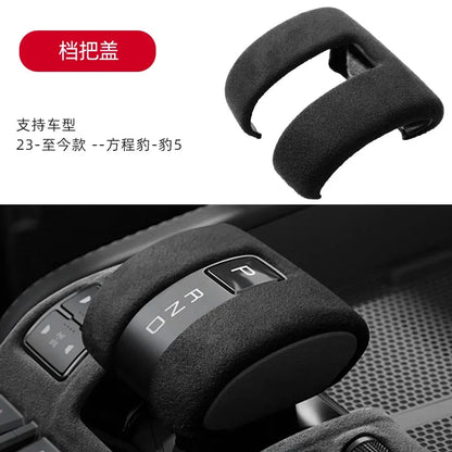 Couvercle d'engrenage de voiture pour Equation Leopard 5, en fourrure rabattable, contrôle Central, couvercle de poignée, couvercle de tige d'arrêt, accessoires d'intérieur