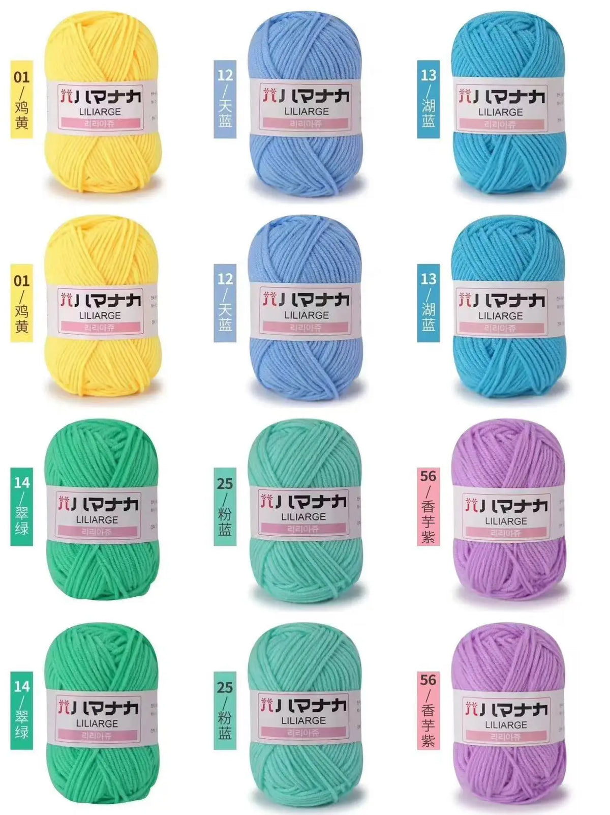 12 pièces 300g fil de lait fait à la main grossier bricolage tissage boule de fil pour pull chapeau écharpe et autres vêtements doux Crochet fil à tricoter