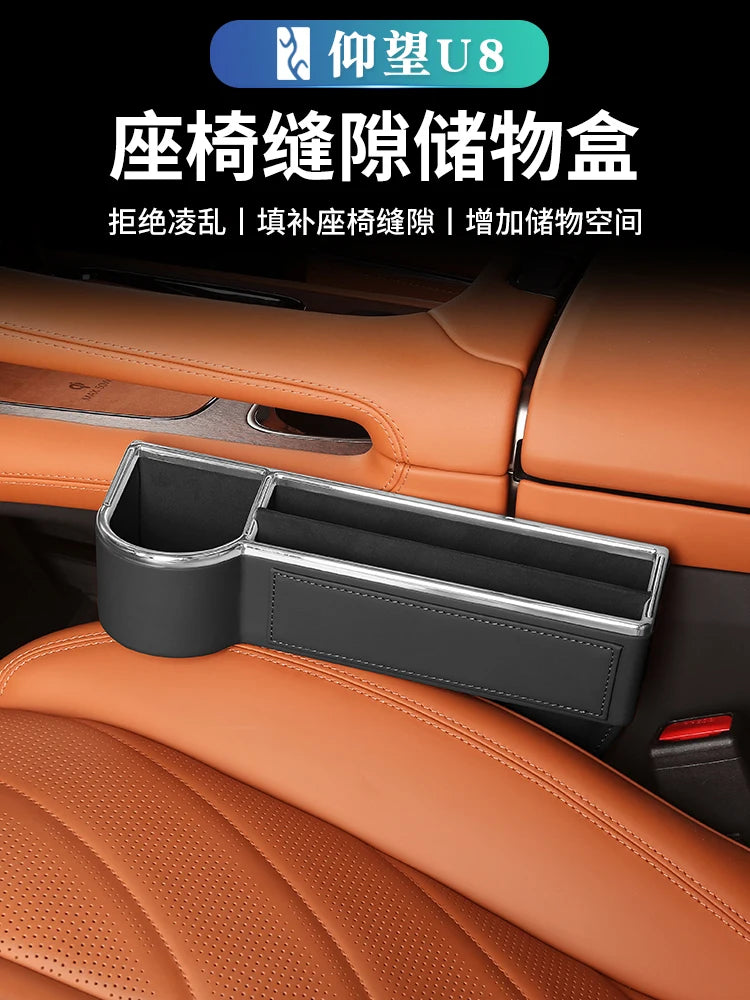 Boîte de rangement en cuir pour espace de siège de console centrale, BYD YangWang U8