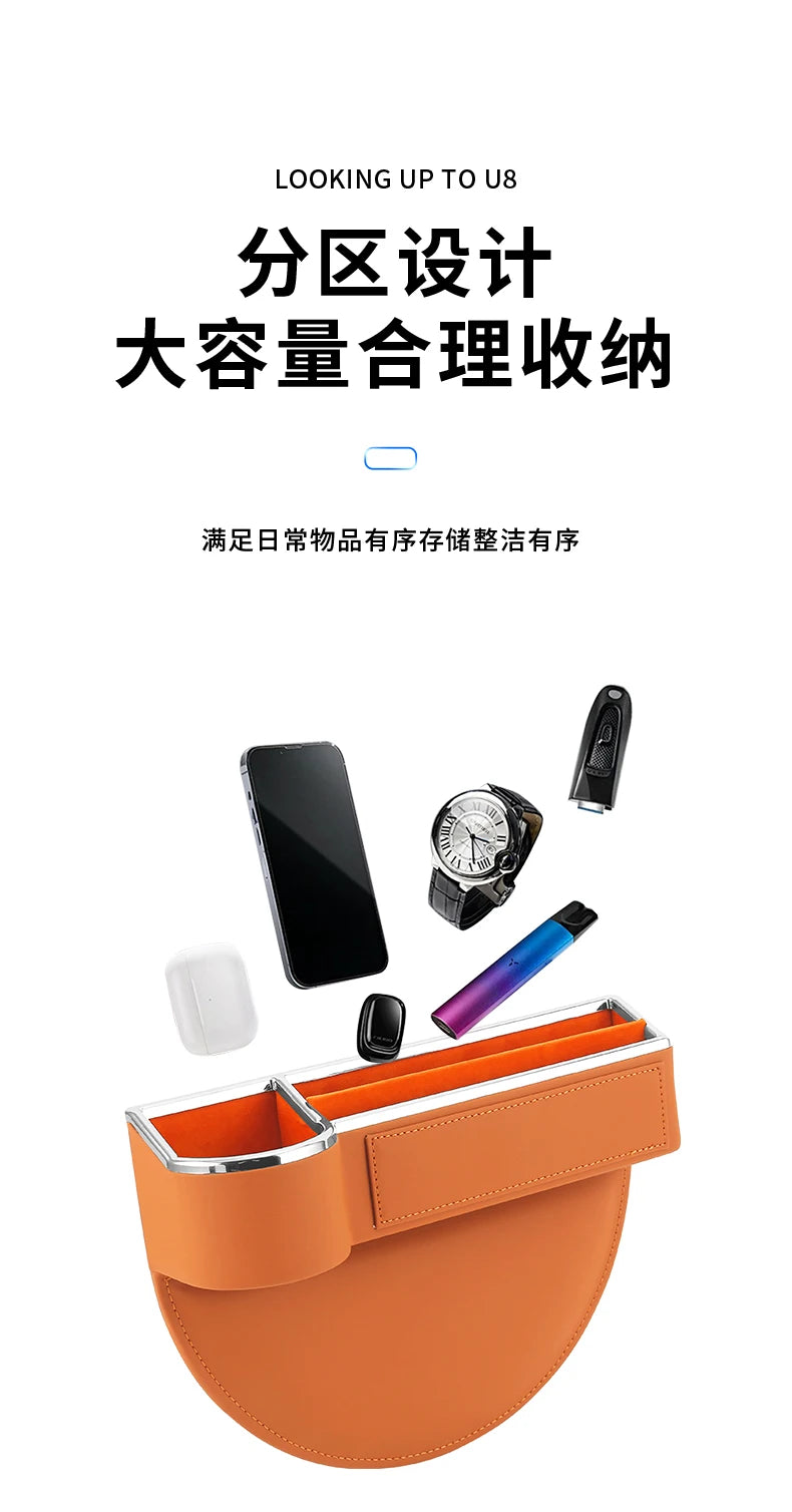 Boîte de rangement en cuir pour espace de siège de console centrale, BYD YangWang U8
