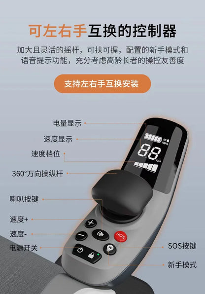 Fauteuil roulant électrique pliant automatique avec télécommande pour téléphone portable, scooter à quatre roues handicapé
