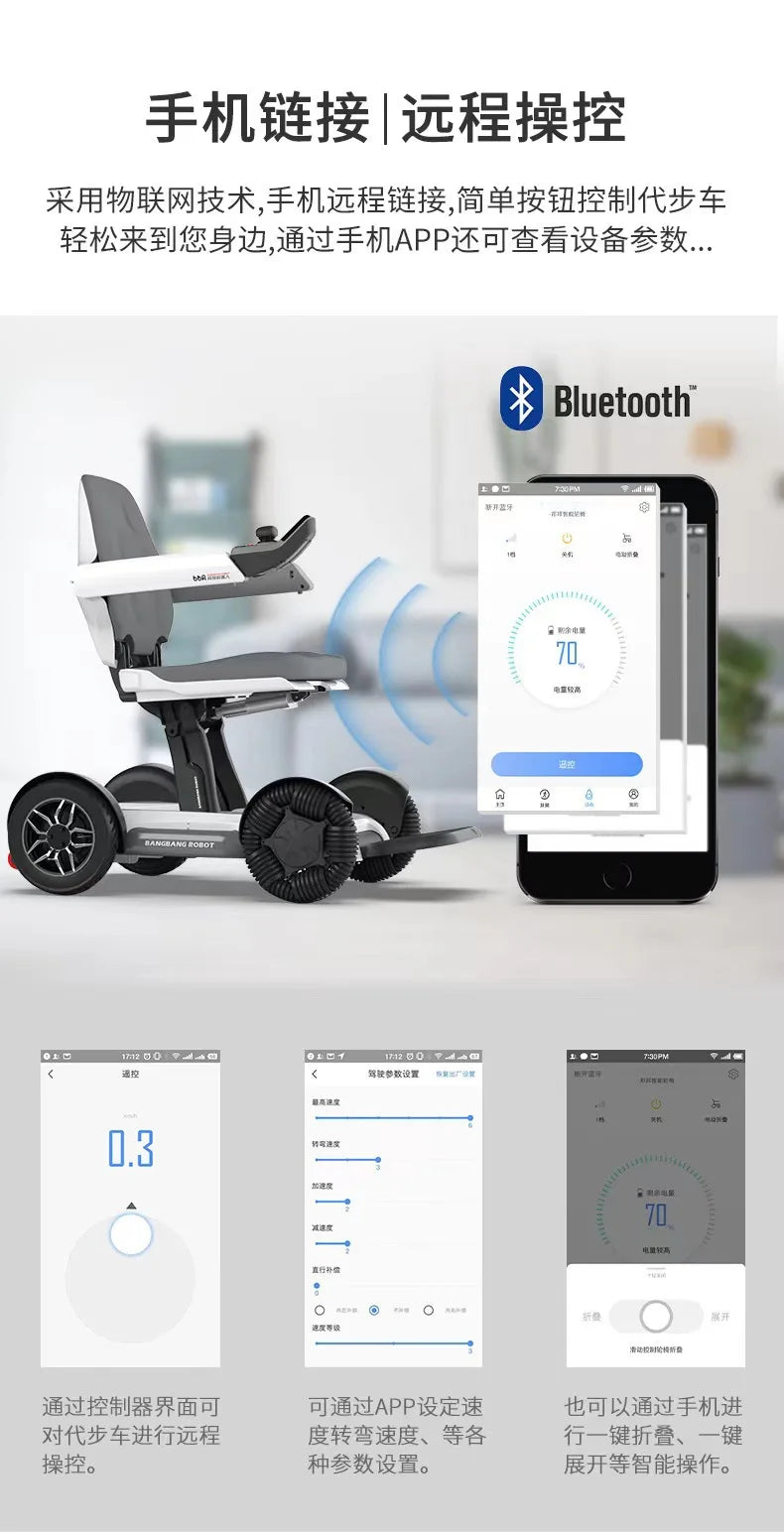 Fauteuil roulant électrique pliant automatique avec télécommande pour téléphone portable, scooter à quatre roues handicapé